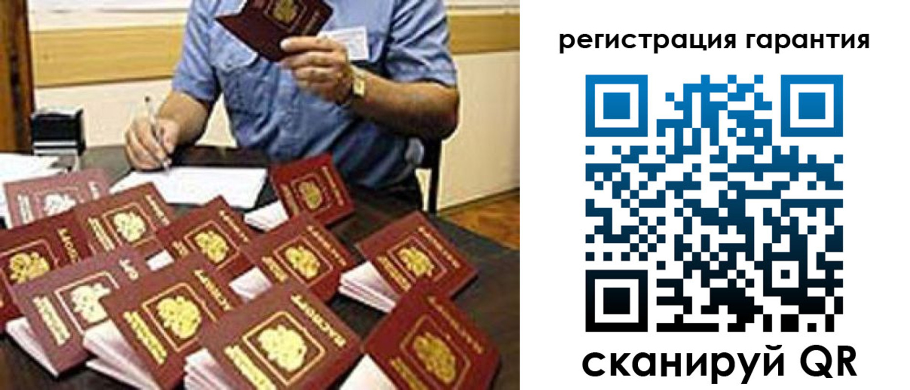регистрация для школы в Рузаевке